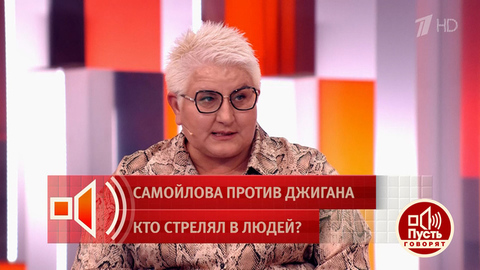 «Это вообще бред». Повар Джигана утверждает, что не видела рэпера в неадекватном состоянии. Пусть говорят. Фрагмент