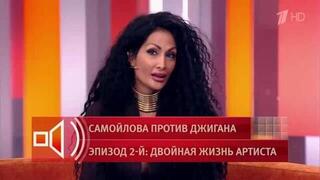 Модель Лали Чабоки рассказала о происхождении «голого» фото с Джиганом в джакузи