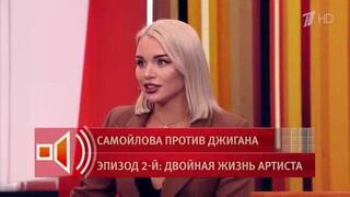 «Ко мне или в отель?»: признания женщин, которым приписывали романы с Джиганом