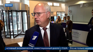 Дмитриев: Россия продолжит экономическое сотрудничество с США