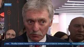 «Пока не ожидаем» — Песков о новых консультациях по Украине