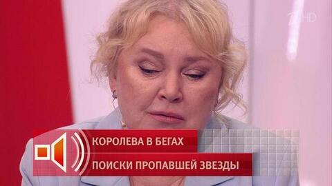 «Он меня обижает»: актриса Лидия Доротенко пожаловалась на приемного сына. Пусть говорят. Фрагмент