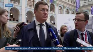 Новак: для поставок дизеля в США нужно быстрее заключить соглашение