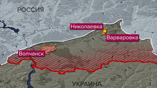 Бойцы группировки «Север» освободили еще два населенных пункта в Харьковской области