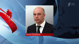 Депутаты Госдумы рассматривают кандидатуры на должности членов правительства РФ