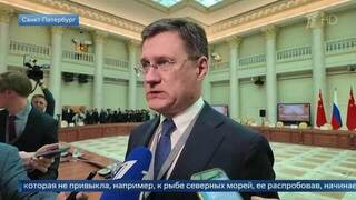 Новак объяснил переименование газопровода «Сила Сибири-2» в «Силу Байкала»