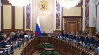 Сегодняшнее заседание правительства прошло в новом составе