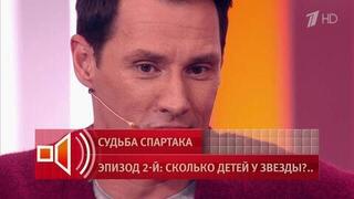 «Взял палочки, которыми я ел»: Тимур Еремеев — о тайном ДНК-тесте Карины Мишулиной. Пусть говорят. Фрагмент