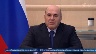 Мишустин: количество событий, доступных для обладателей «Пушкинской карты», растет
