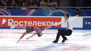 София Касинс — Александр Брегей. Произвольная программа. Санкт-Петербург. Гран-при России по фигурному катанию 2026/27