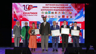 Всероссийской патриотическое движение «Юнармия» подводит итоги своей десятилетней работы