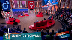 «Вы в 11 утра сели пить?» Мама, говори как есть. Мужское / Женское. Краткое содержание
