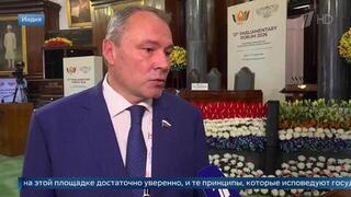 Петр Толстой: принципы стран БРИКС придут на смену западно-центричному миру