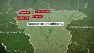 Три человека погибли при атаке украинских беспилотников на Воронеж