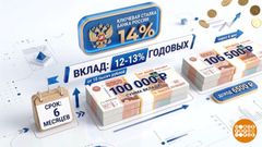Пассивный доход: пусть деньги поработают. Доброе утро. Фрагмент