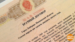 Брачный договор: о чем договариваемся? Доброе утро. Фрагмент