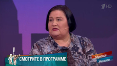 «Зачем вы плевались и ругались матом?» Не троньте Тронову. Мужское / Женское. Краткое содержание