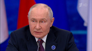 Владимир Путин выступил на Саммите лидеров и глав правительств стран-экспортеров газа
