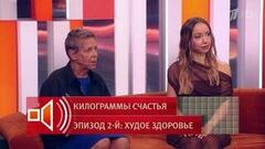Мастер спорта по пауэрлифтингу рассказала, что мотивировало ее начать тренироваться в 70 лет. Пусть говорят. Фрагмент