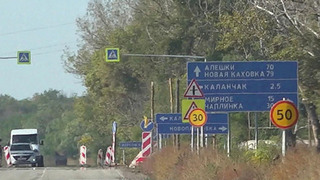 Российская армия готовит гуманитарную операцию в городе Алешки Херсонской области