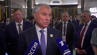 Ведущие страны мира хотели бы присоединиться к БРИКС, заявил Вячеслав Володин