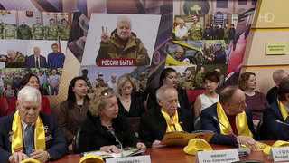«Справедливая Россия» отмечает 20-летие