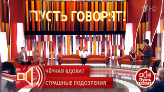 «Действовала как подставное лицо». Родные Евгения Мочалова обвинили вдову в смерти бизнесмена. Пусть говорят. Фрагмент