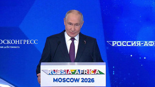 Владимир Путин сегодня принял участие в пленарном заседании форума «Россия — Африка»