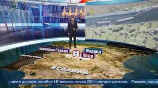 Число жертв при столкновении поездов в Испании увеличилось до 68