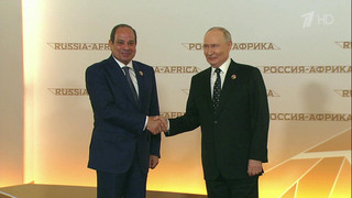 У Владимира Путина продолжаются встречи с гостями саммита «Россия — Африка»