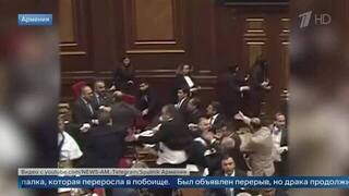 Кресло — в ход: появились кадры драки в зале заседаний парламента Армении