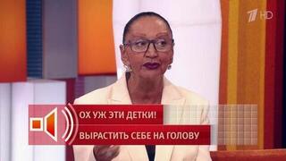 Юрист рассказала, как сыновья уволили родителей из фирмы, подаренной отцом после инсульта