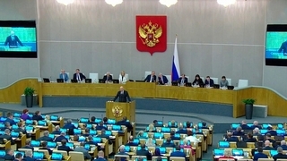 Госдума приступила к рассмотрению проекта федерального бюджета на 2027-2029 годы