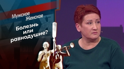 Арина — золотые ручки. Мужское / Женское