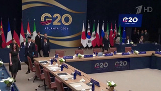 Сергей Лавров представляет Россию на встрече министров иностранных дел G20