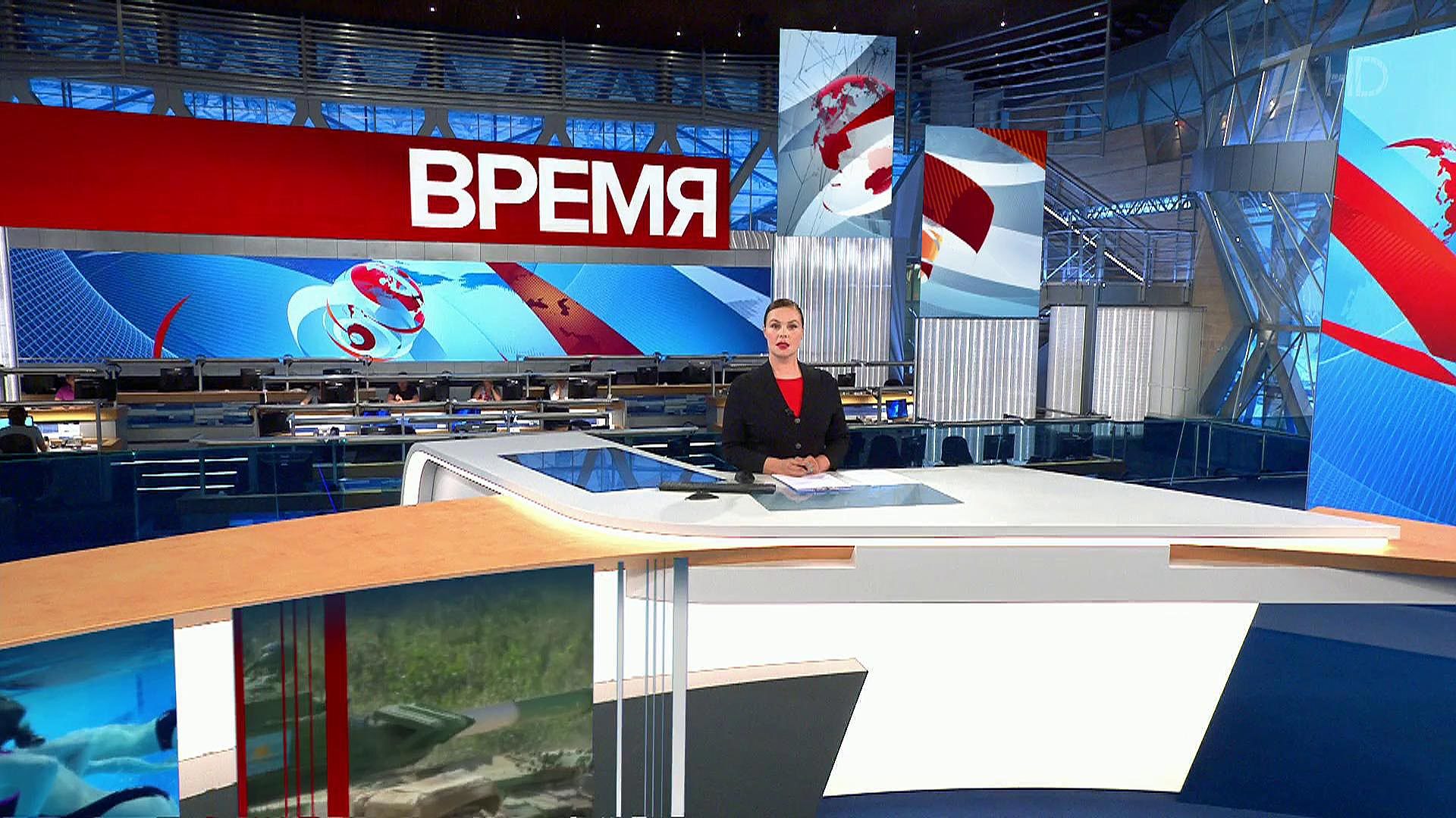 Выпуск программы "Время" в 21:00 11 августа 2018