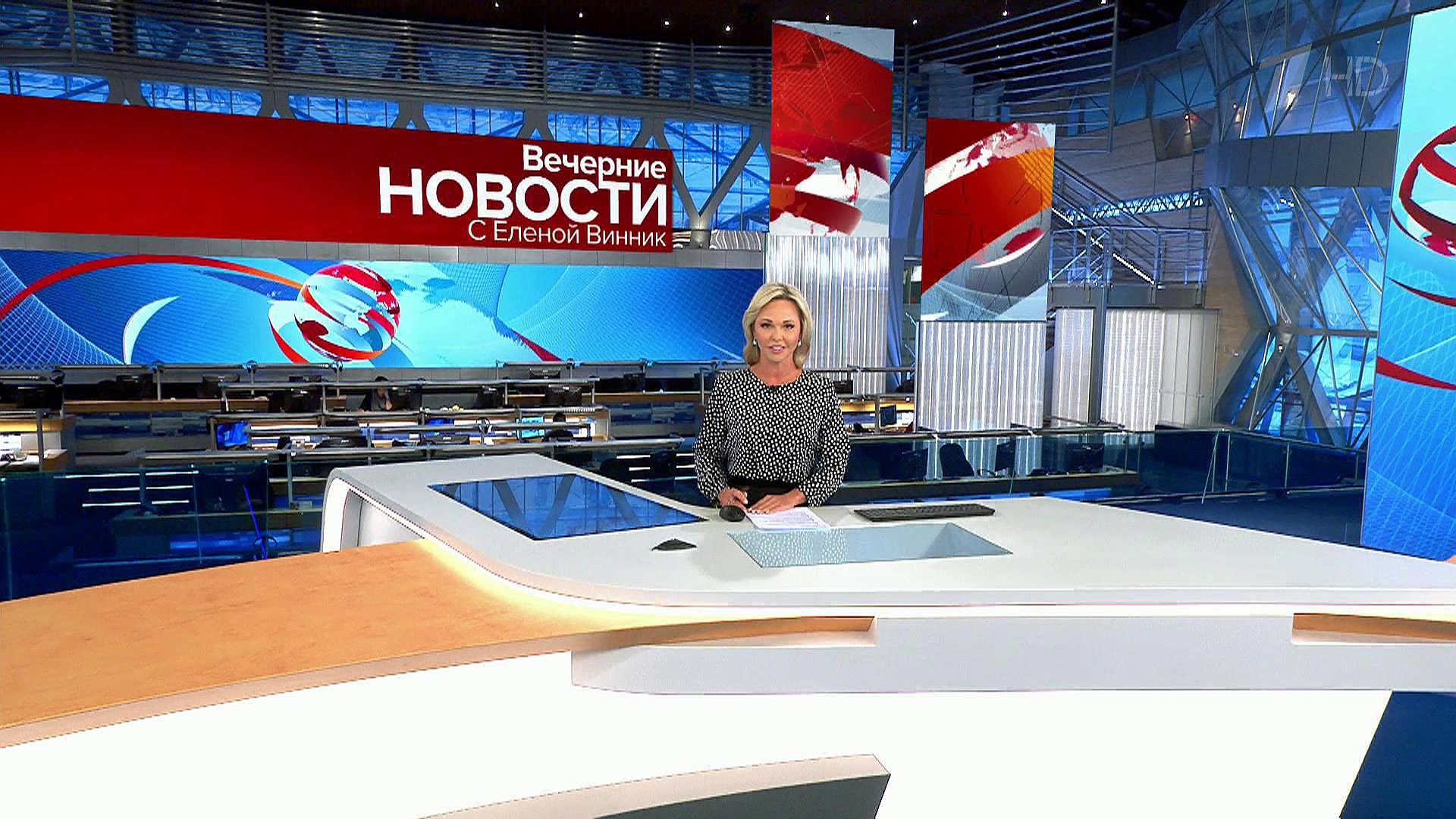 Выпуск новостей в 18:00 16 октября 2018