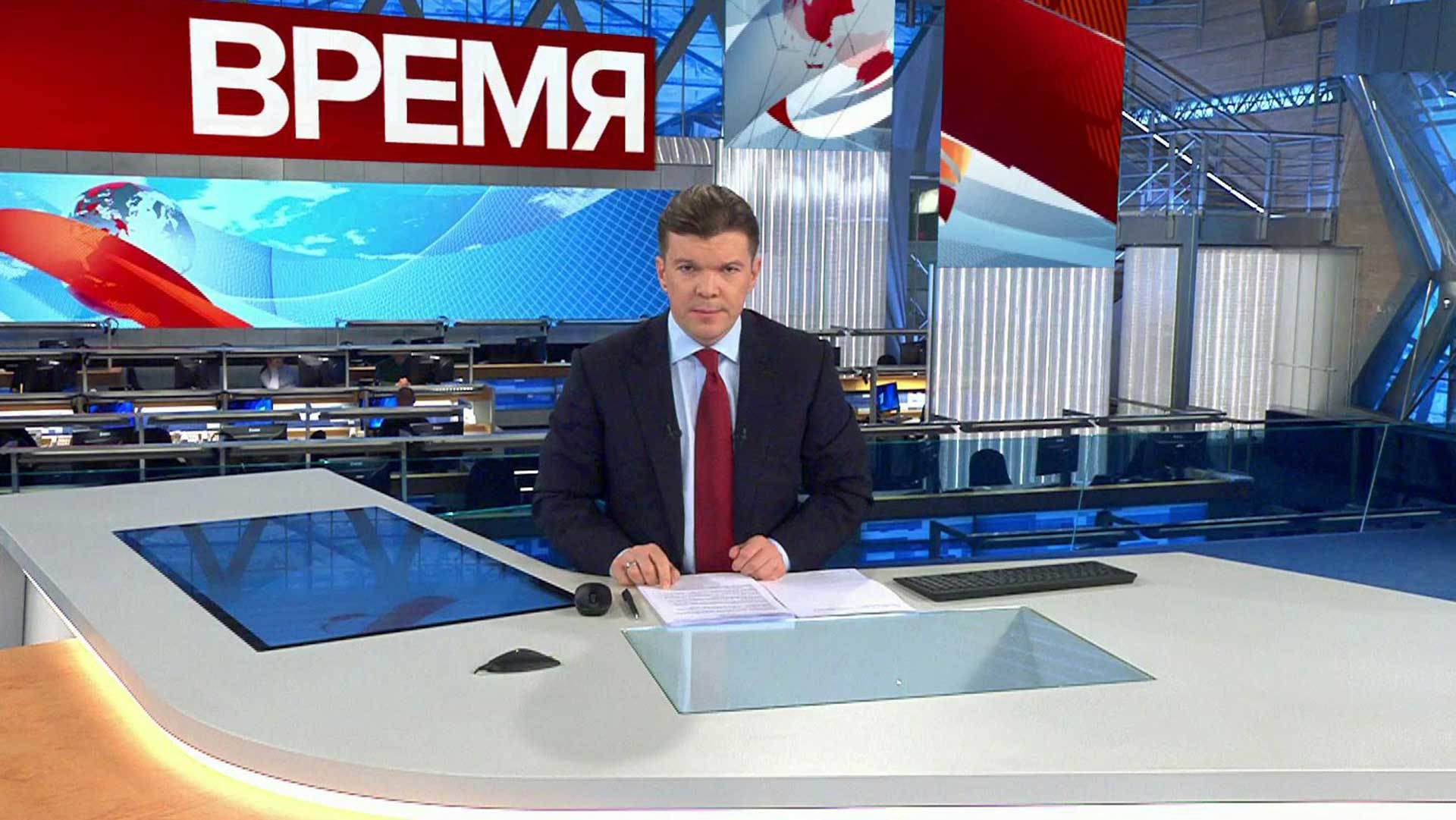 Выпуск программы "Время" в 21:00 14 декабря 2018