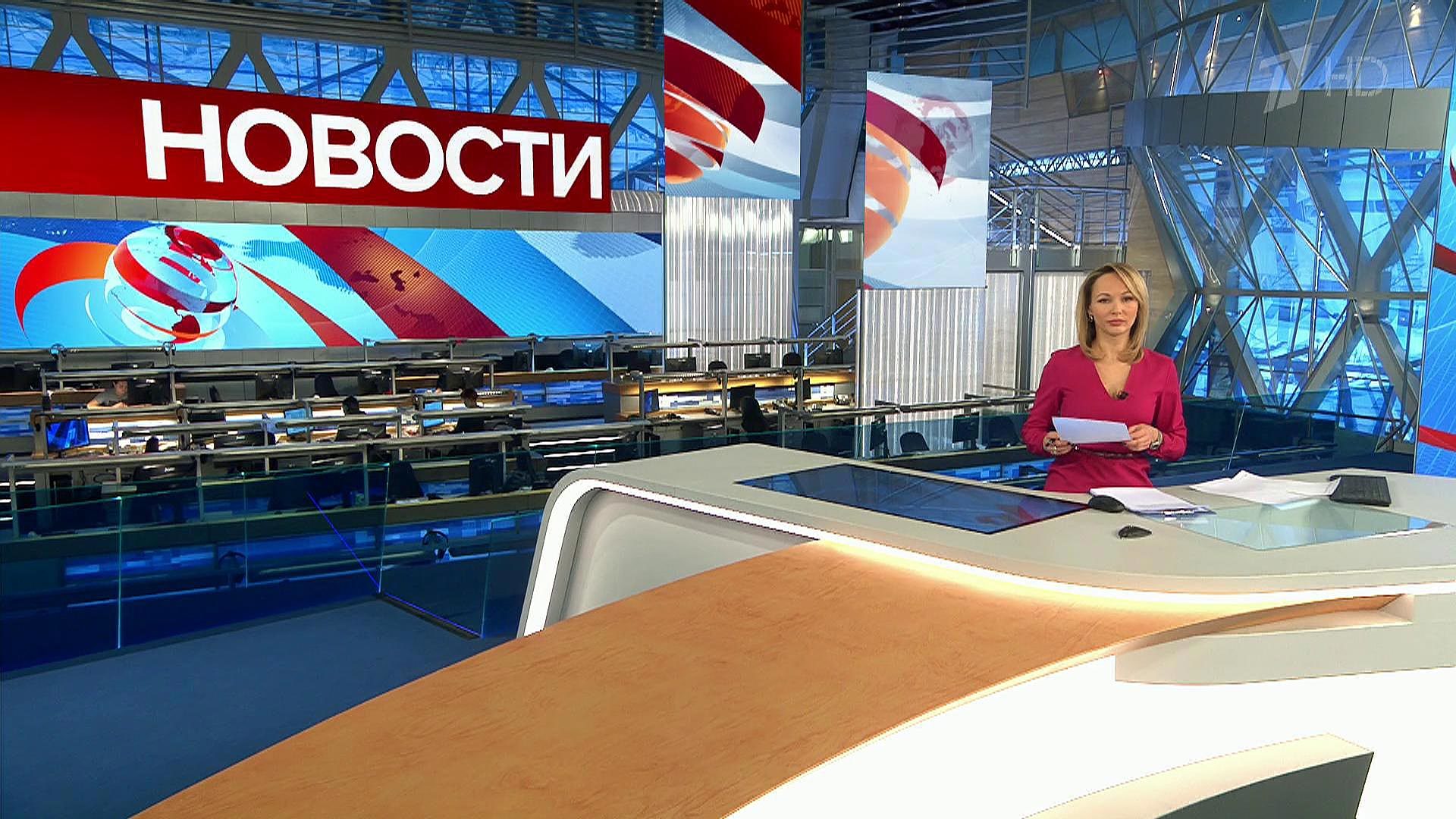 Выпуск новостей в 12:00 16 января 2019
