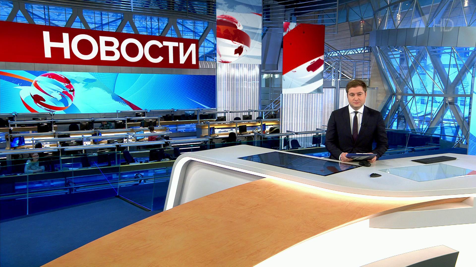 Выпуск новостей в 12:00 17 февраля 2019