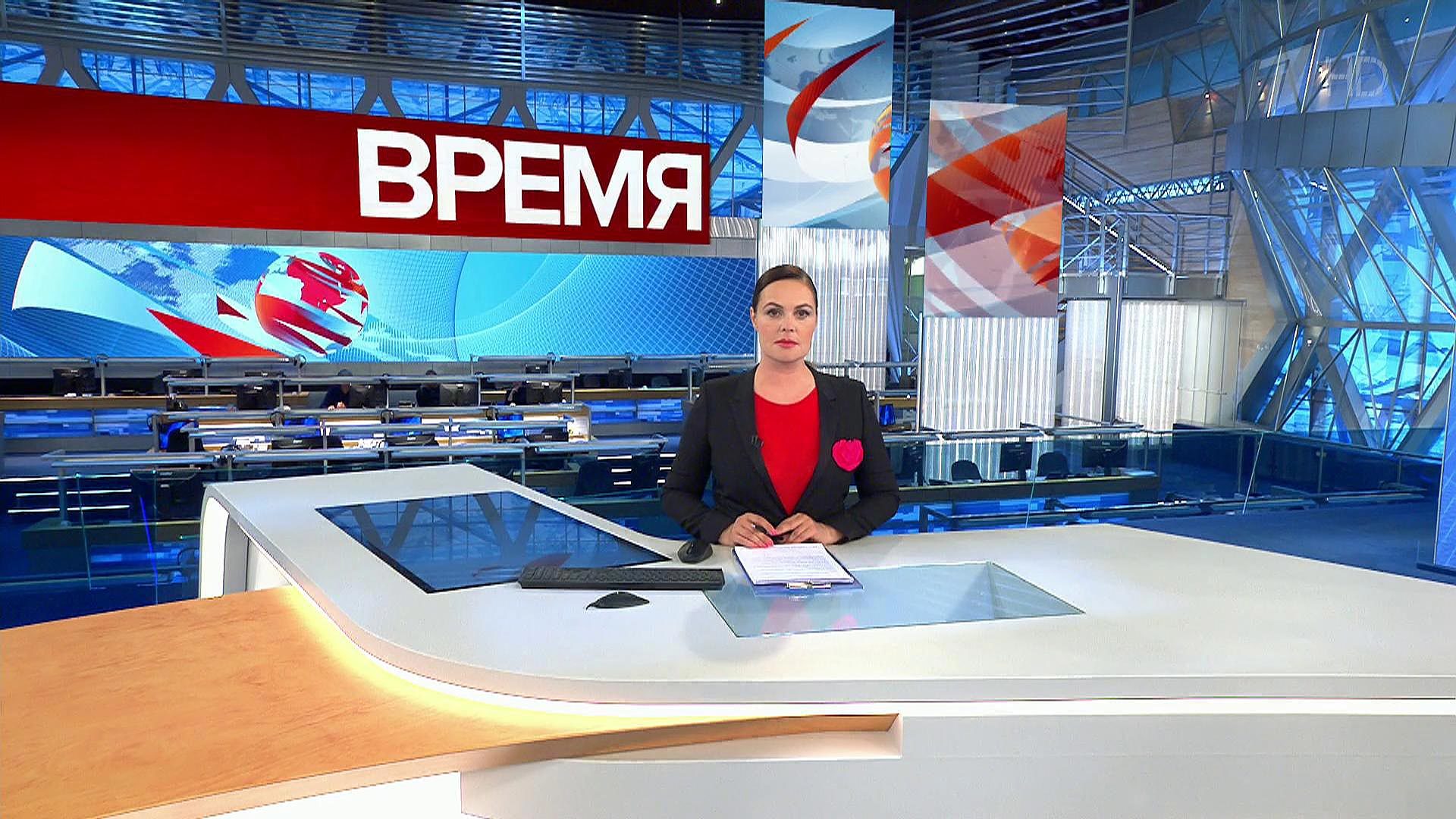 Выпуск программы "Время" в 21:00 19 апреля 2019