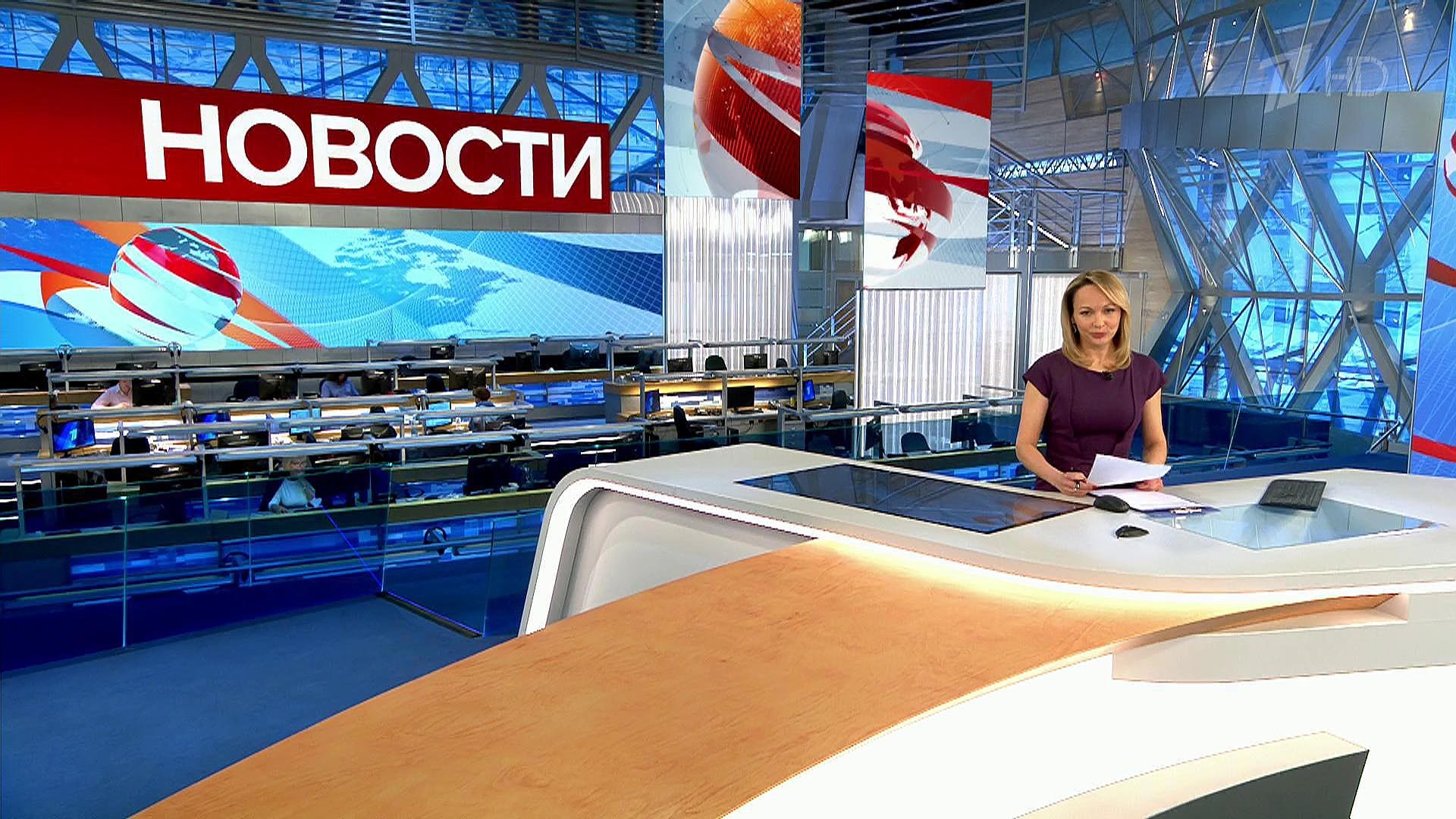 Выпуск новостей в 15:00 25 апреля 2019