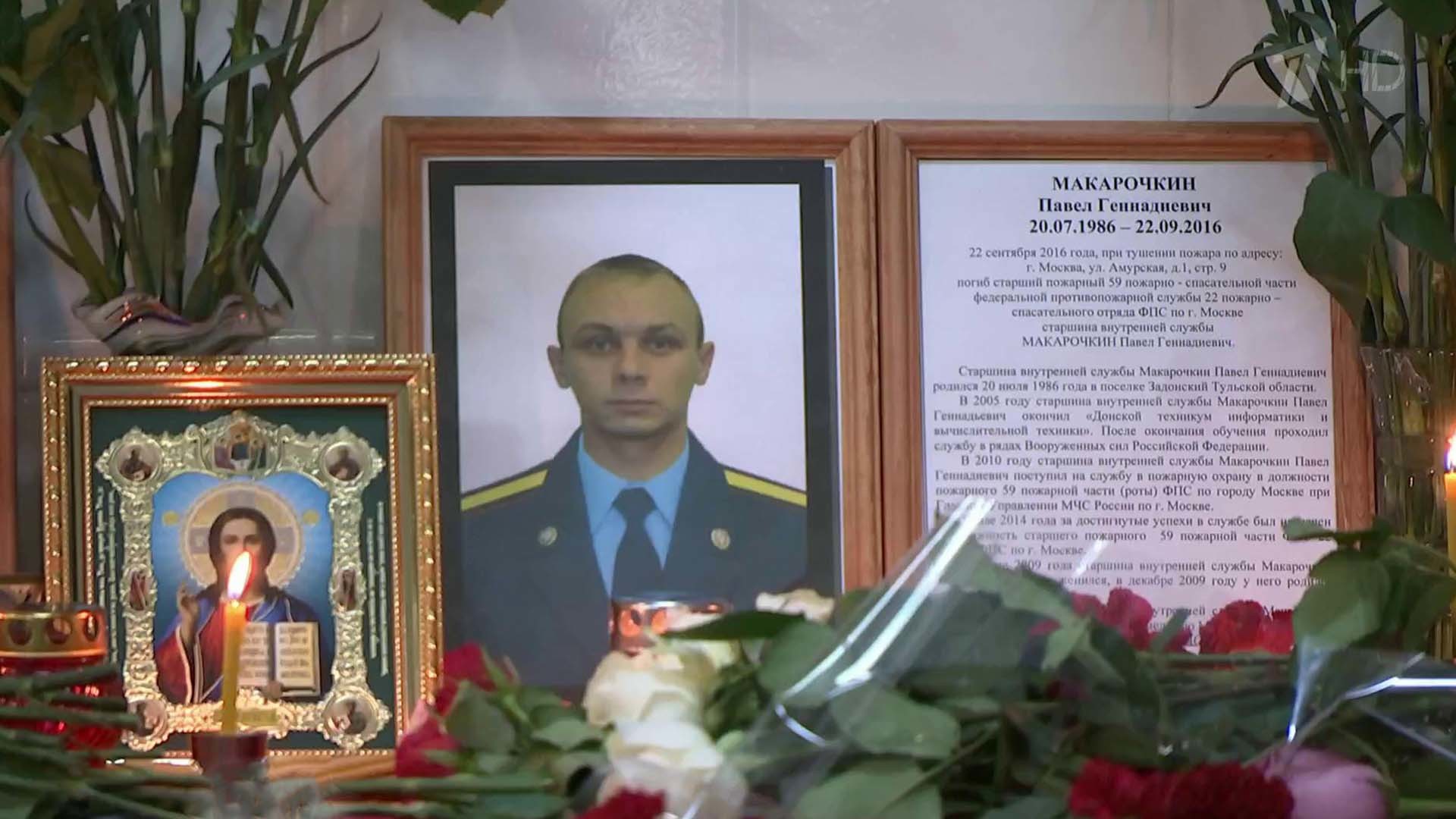 Выпуск новостей в 9:00 27 сентября 2016