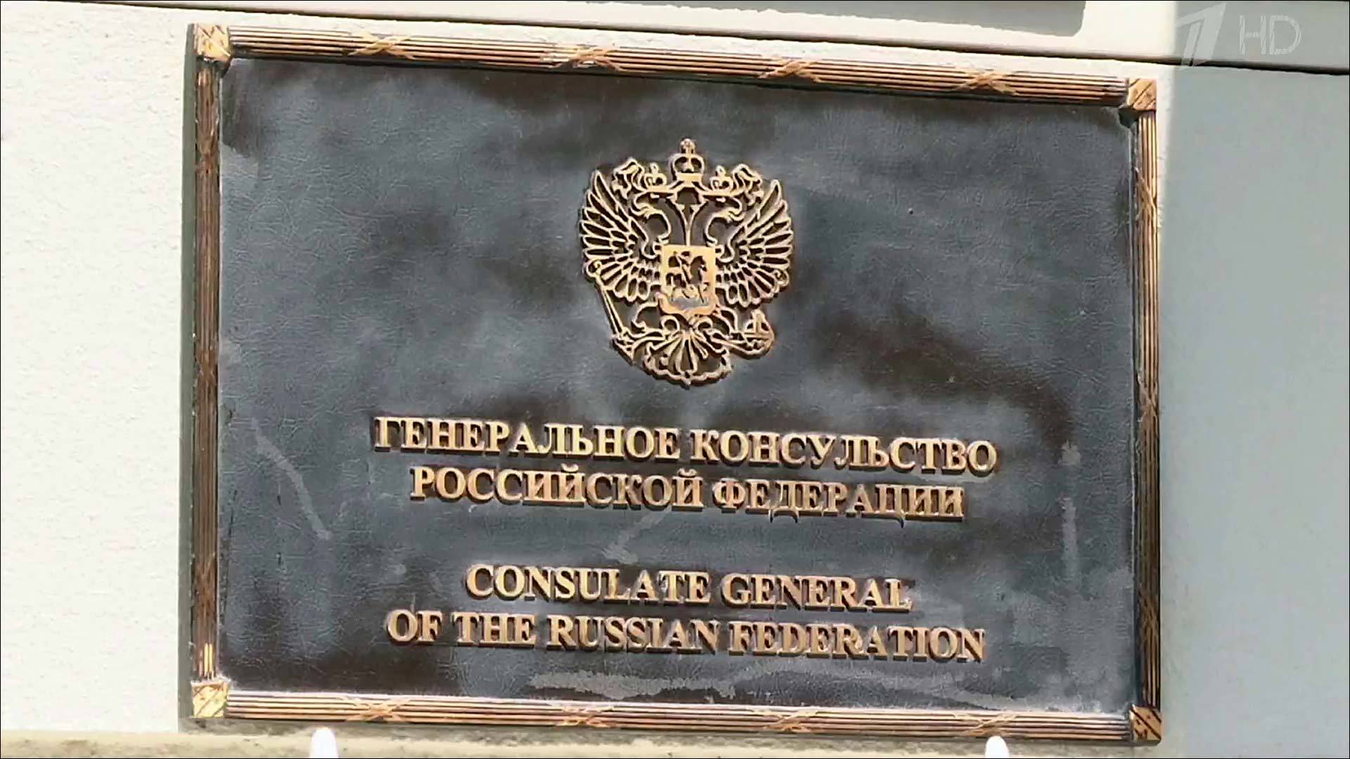 Новости фрески
