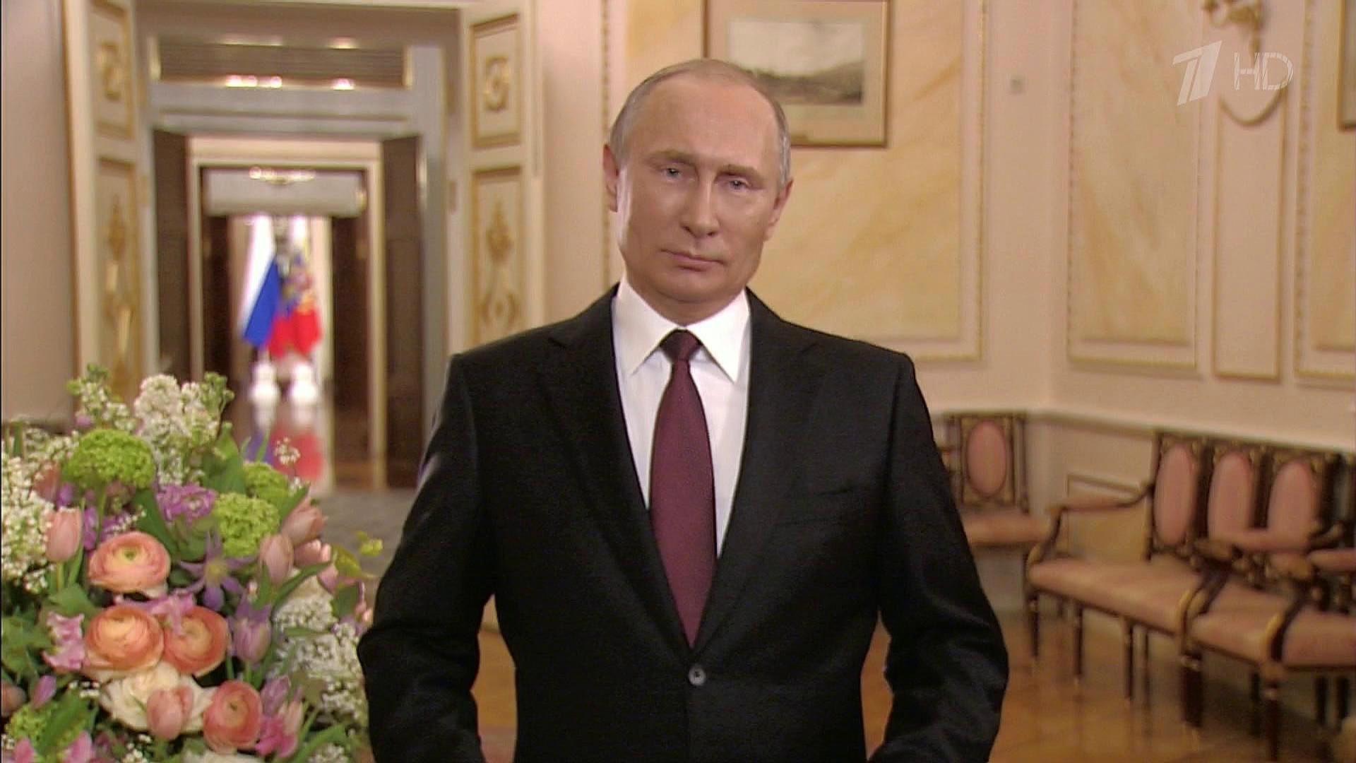 Именное поздравление от путина Именное поздравление от путина