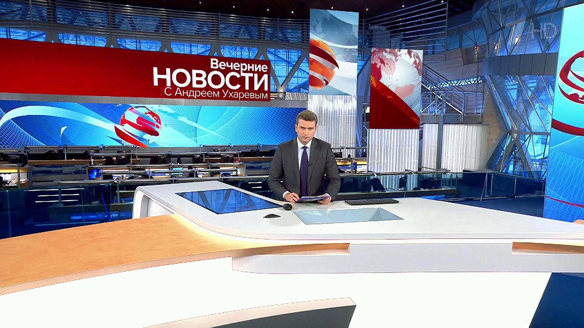 Выпуск новостей в 18:00 22 октября 2018