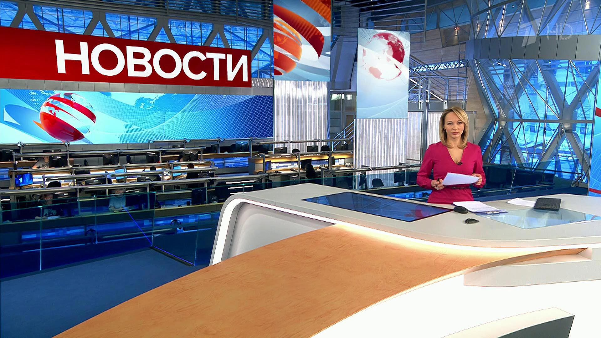 Выпуск новостей в 15:00 16 января 2019
