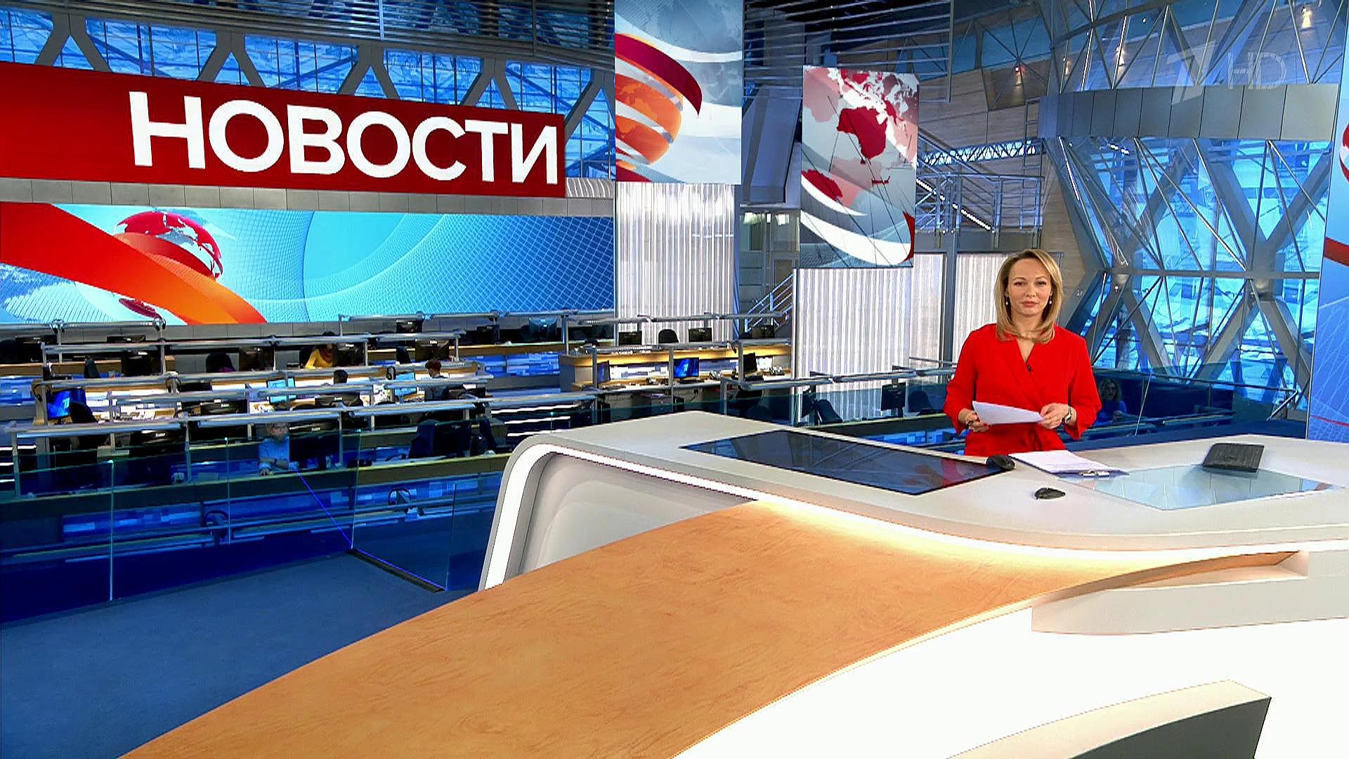 Выпуск новостей в 15:00 26 марта 2019