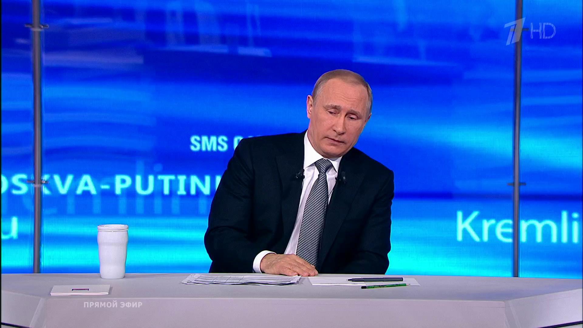 Прямой эфир поздравление путина 2016 Прямой эфир поздравление путина 2016