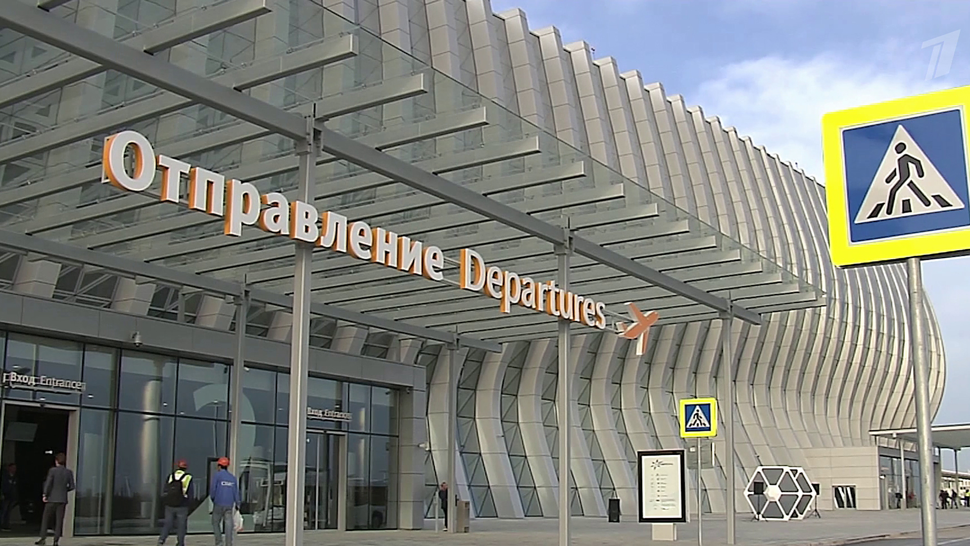 Выпуск новостей в 9:00 16 апреля 2018